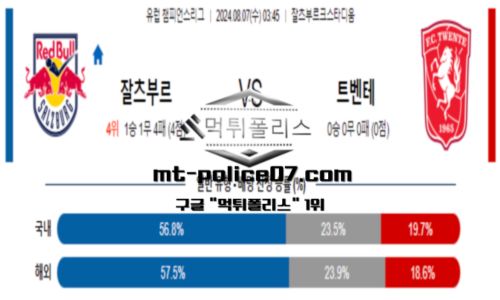 스포츠 픽