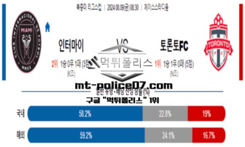 스포츠 픽