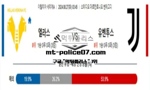 스포츠 픽