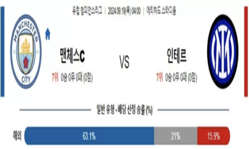 스포츠 픽