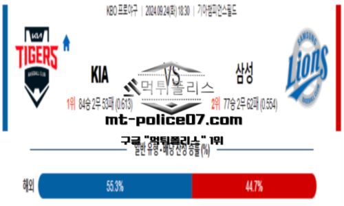 스포츠 픽