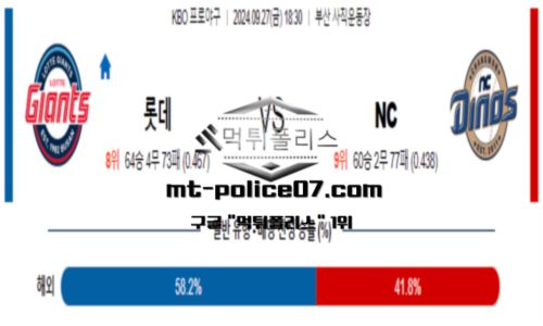 스포츠 픽