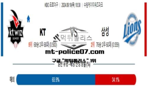 스포츠 픽