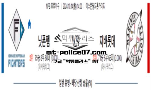 스포츠 픽