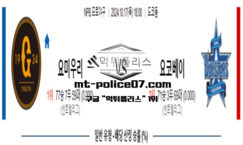 스포츠 픽