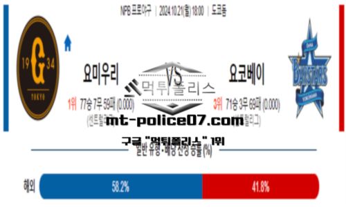 스포츠 픽