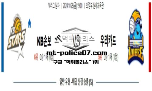 스포츠 픽