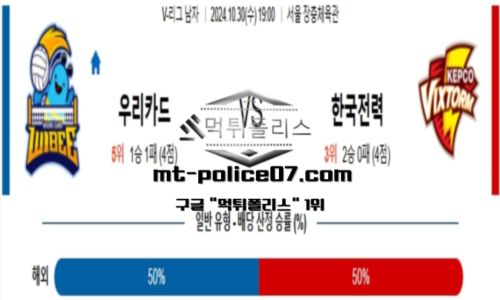 스포츠 픽