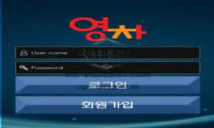 영차 토토 신규사이트 유명 영화속 유행하는 대사로 사이트 홍보하고 있는건지 관찰 중<span class="rmp-archive-results-widget "><i class=" rmp-icon rmp-icon--ratings rmp-icon--star rmp-icon--full-highlight"></i><i class=" rmp-icon rmp-icon--ratings rmp-icon--star rmp-icon--full-highlight"></i><i class=" rmp-icon rmp-icon--ratings rmp-icon--star rmp-icon--full-highlight"></i><i class=" rmp-icon rmp-icon--ratings rmp-icon--star rmp-icon--full-highlight"></i><i class=" rmp-icon rmp-icon--ratings rmp-icon--star rmp-icon--full-highlight"></i> <span>4.8 (12)</span></span>