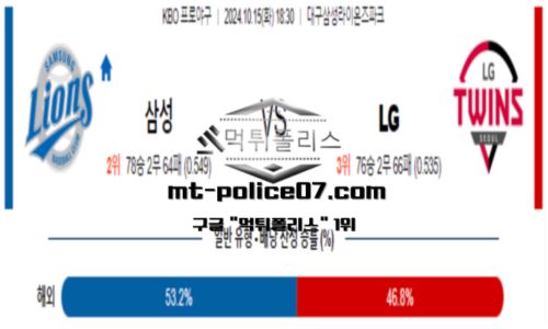 스포츠 픽