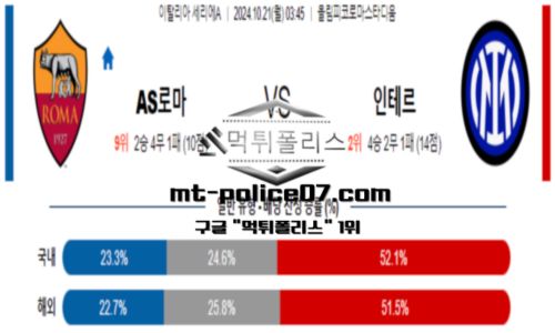 스포츠 픽