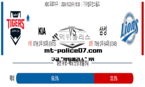 스포츠 픽