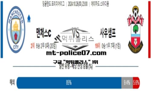 스포츠 픽