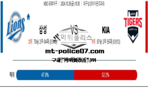 스포츠 픽