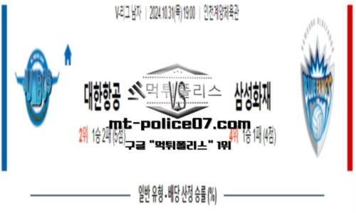 스포츠 픽