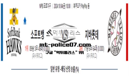 스포츠 픽