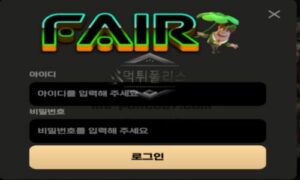 페어 토토 신규사이트 회원들에게만 페어플레이 강요하고 있는 거는 아닌지 감시 중<span class="rmp-archive-results-widget "><i class=" rmp-icon rmp-icon--ratings rmp-icon--star rmp-icon--full-highlight"></i><i class=" rmp-icon rmp-icon--ratings rmp-icon--star rmp-icon--full-highlight"></i><i class=" rmp-icon rmp-icon--ratings rmp-icon--star rmp-icon--full-highlight"></i><i class=" rmp-icon rmp-icon--ratings rmp-icon--star rmp-icon--full-highlight"></i><i class=" rmp-icon rmp-icon--ratings rmp-icon--star rmp-icon--half-highlight js-rmp-remove-half-star"></i> <span>4.4 (23)</span></span>