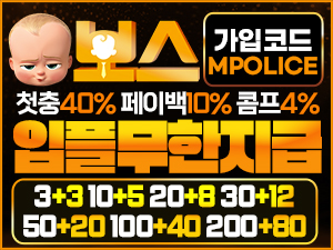 보스토토 사이트 보증금 5억 먹튀폴리스 추천 사이트<span class="rmp-archive-results-widget "><i class=" rmp-icon rmp-icon--ratings rmp-icon--star rmp-icon--full-highlight"></i><i class=" rmp-icon rmp-icon--ratings rmp-icon--star rmp-icon--full-highlight"></i><i class=" rmp-icon rmp-icon--ratings rmp-icon--star rmp-icon--full-highlight"></i><i class=" rmp-icon rmp-icon--ratings rmp-icon--star rmp-icon--full-highlight"></i><i class=" rmp-icon rmp-icon--ratings rmp-icon--star rmp-icon--full-highlight"></i> <span>4.8 (111)</span></span>