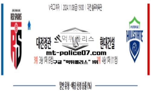 스포츠 픽