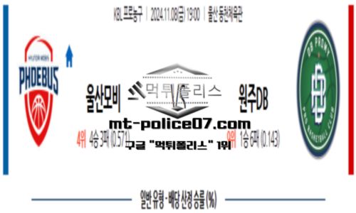 스포츠 픽