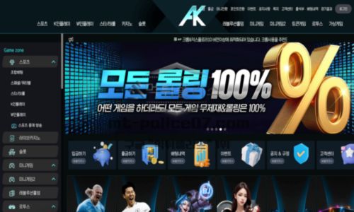 AK 토토