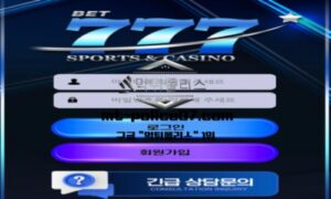 777 토토 신규사이트 행운의 쓰리세븐을 바탕으로 자기들의 운 만 노리고 있는지 주시 중<span class="rmp-archive-results-widget "><i class=" rmp-icon rmp-icon--ratings rmp-icon--star rmp-icon--full-highlight"></i><i class=" rmp-icon rmp-icon--ratings rmp-icon--star rmp-icon--full-highlight"></i><i class=" rmp-icon rmp-icon--ratings rmp-icon--star rmp-icon--full-highlight"></i><i class=" rmp-icon rmp-icon--ratings rmp-icon--star rmp-icon--full-highlight"></i><i class=" rmp-icon rmp-icon--ratings rmp-icon--star rmp-icon--half-highlight js-rmp-remove-half-star"></i> <span>4.3 (78)</span></span>