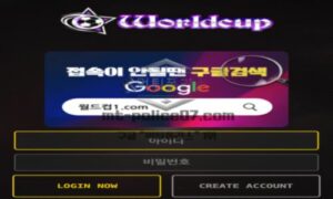 월드컵 토토 신규사이트 월드컵 유명세를 등에 업고 먹튀하는건 아닌지 감시 중<span class="rmp-archive-results-widget "><i class=" rmp-icon rmp-icon--ratings rmp-icon--star rmp-icon--full-highlight"></i><i class=" rmp-icon rmp-icon--ratings rmp-icon--star rmp-icon--full-highlight"></i><i class=" rmp-icon rmp-icon--ratings rmp-icon--star rmp-icon--full-highlight"></i><i class=" rmp-icon rmp-icon--ratings rmp-icon--star rmp-icon--full-highlight"></i><i class=" rmp-icon rmp-icon--ratings rmp-icon--star "></i> <span>4.1 (96)</span></span>