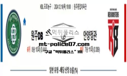 프로농구