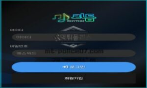 리듬 토토 신규사이트 리듬에 맞춰 먹튀를 하는 건지 정직하게 운영하는 건지 확인 중<span class="rmp-archive-results-widget "><i class=" rmp-icon rmp-icon--ratings rmp-icon--star rmp-icon--full-highlight"></i><i class=" rmp-icon rmp-icon--ratings rmp-icon--star rmp-icon--full-highlight"></i><i class=" rmp-icon rmp-icon--ratings rmp-icon--star rmp-icon--full-highlight"></i><i class=" rmp-icon rmp-icon--ratings rmp-icon--star rmp-icon--full-highlight"></i><i class=" rmp-icon rmp-icon--ratings rmp-icon--star "></i> <span>4.1 (67)</span></span>