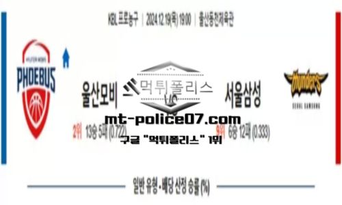 프로농구