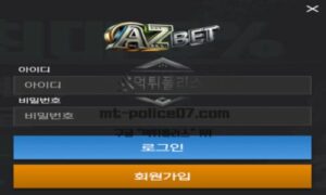 아즈벳 토토 신규사이트 A부터 Z까지 없는 게 없는 모든 경기 있는지 확인 중<span class="rmp-archive-results-widget "><i class=" rmp-icon rmp-icon--ratings rmp-icon--star rmp-icon--full-highlight"></i><i class=" rmp-icon rmp-icon--ratings rmp-icon--star rmp-icon--full-highlight"></i><i class=" rmp-icon rmp-icon--ratings rmp-icon--star rmp-icon--full-highlight"></i><i class=" rmp-icon rmp-icon--ratings rmp-icon--star rmp-icon--full-highlight"></i><i class=" rmp-icon rmp-icon--ratings rmp-icon--star "></i> <span>4.2 (88)</span></span>