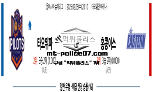 슈퍼리그